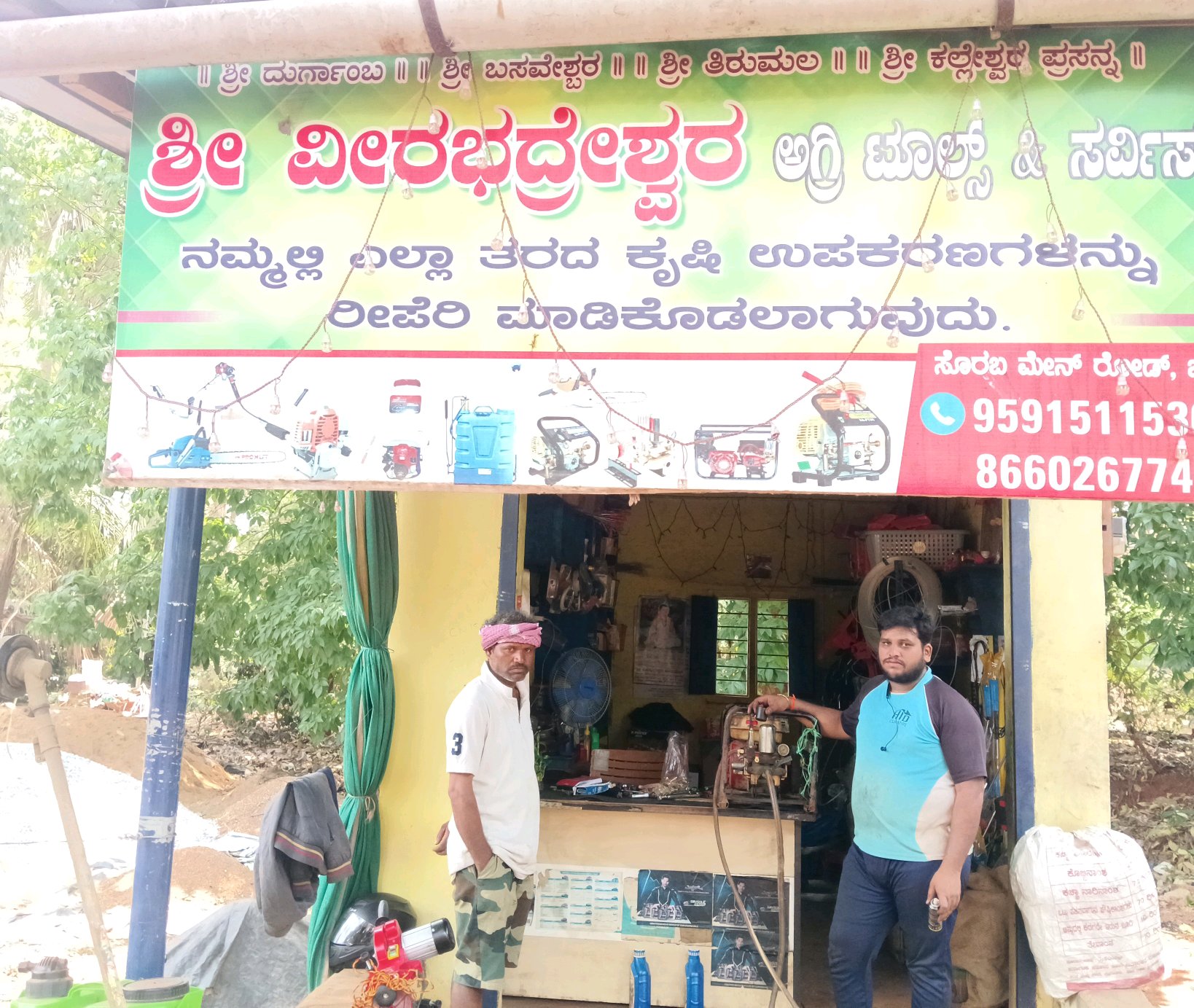 ANANTHKUMAR R