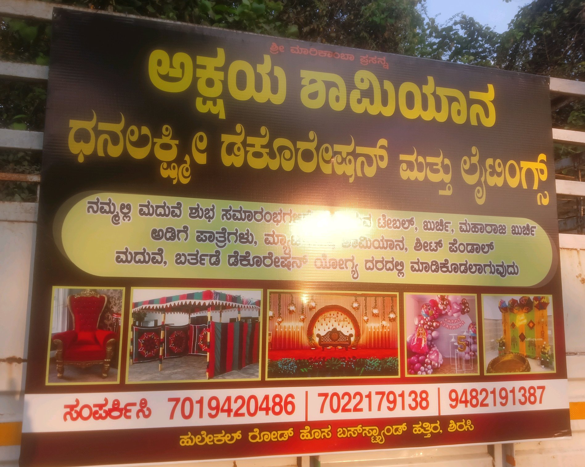 Ravindra Kalbaag