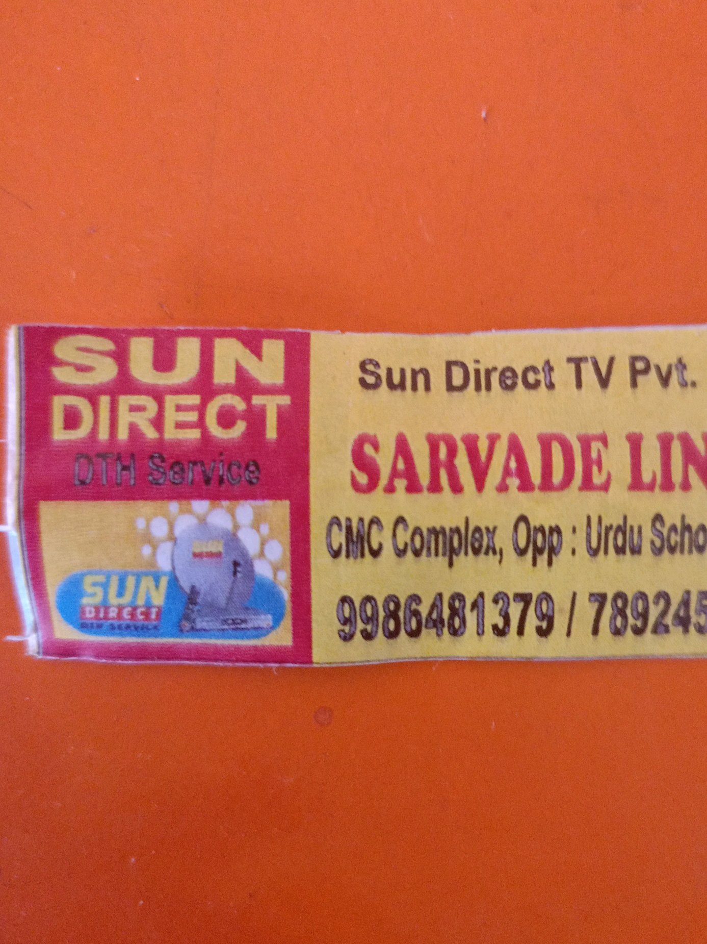 Vishwanath Sarvade