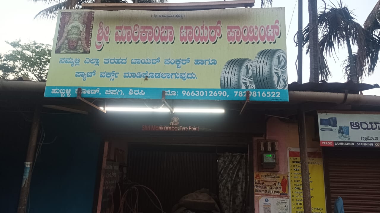 Nagaraj Naik