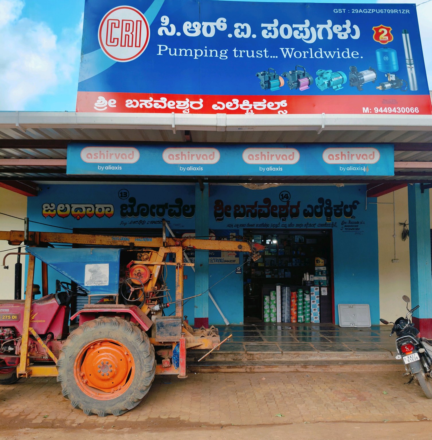 Shivamurthi Basaveshwara Electrical
