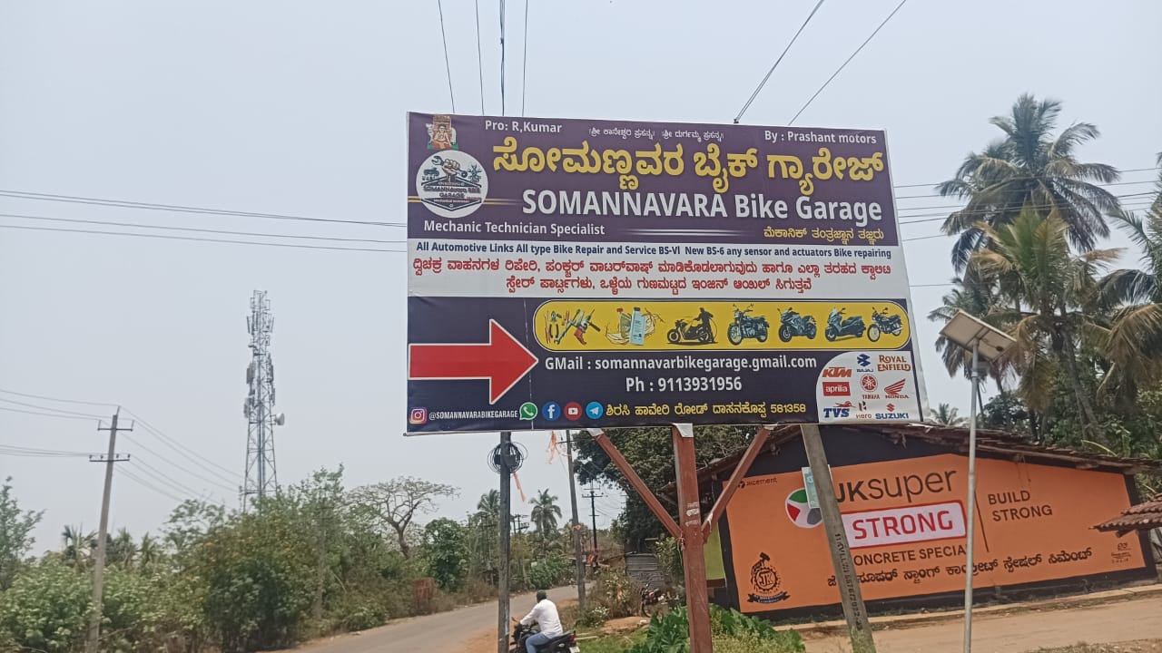 Somanna Naik