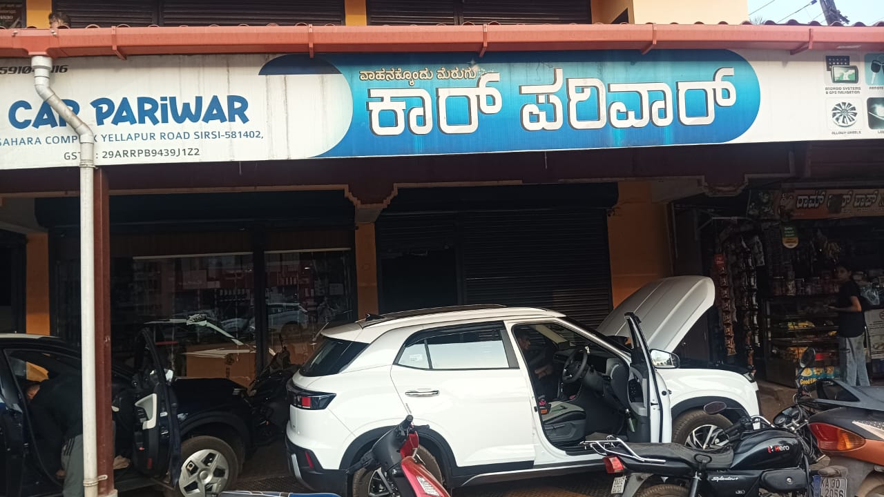 Surenra Bhat